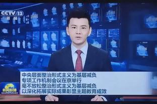 吴頔：李弘权是上海赢球的有力保障 而杨瀚森距离NBA的道路还很长